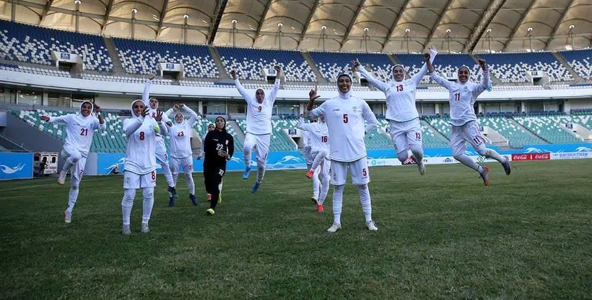 ایران صفر (4) - اردن صفر (2)/ صعود تاریخی دختران ایران 