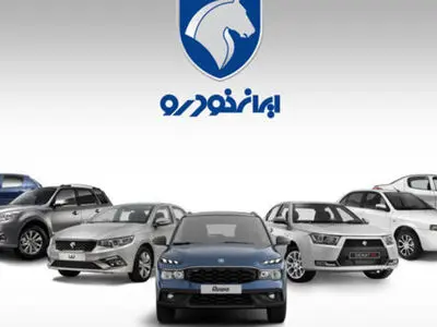 مهلت حساب وکالتی برای طرح عرضه پیش‌رو ایران‌خودرو تمدید شد