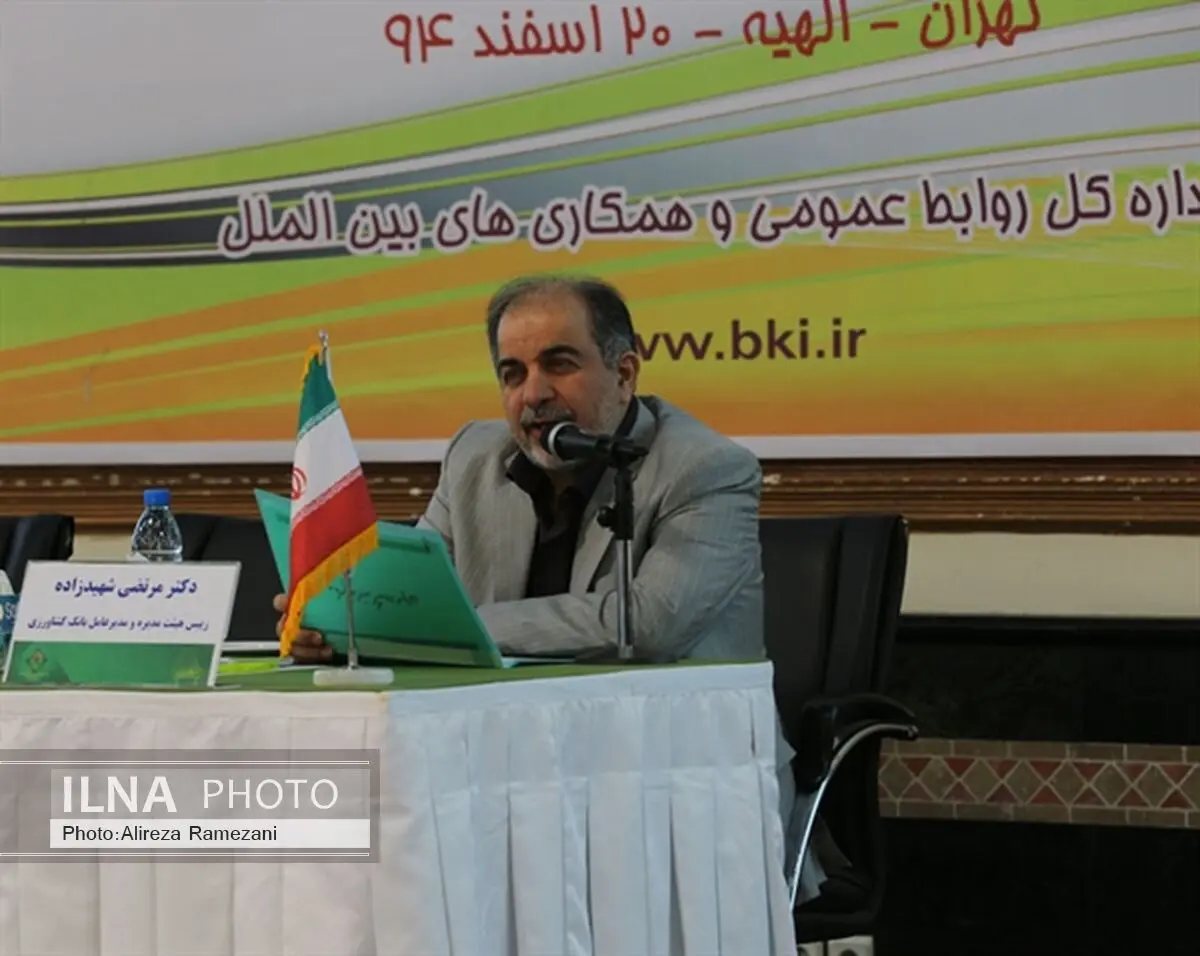 اصلاح اساسنامه اداره بانک‌ها بر اساس قانون تجارت جهانی 