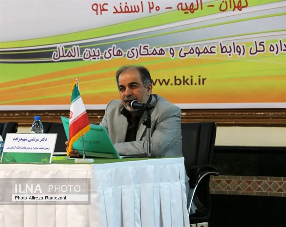 اصلاح اساسنامه اداره بانکها بر اساس قانون تجارت جهانی