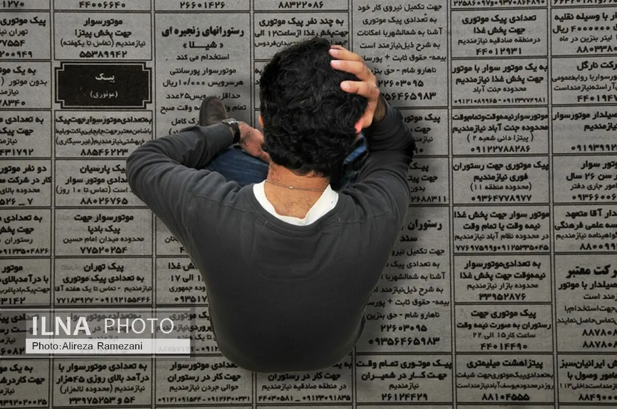 نرخ بیکاری 12 درصد محمودآباد نگران کننده است