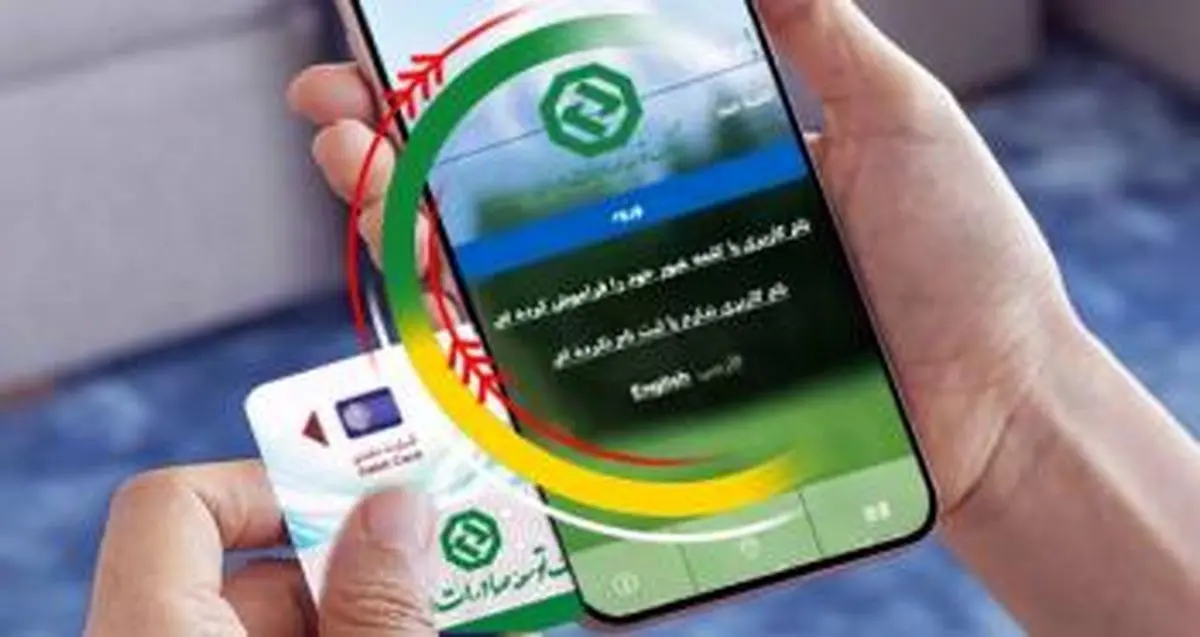 افزایش سقف تراکنش با رمز دوم ثابت کارت‌های بانک توسعه صادرات ایران