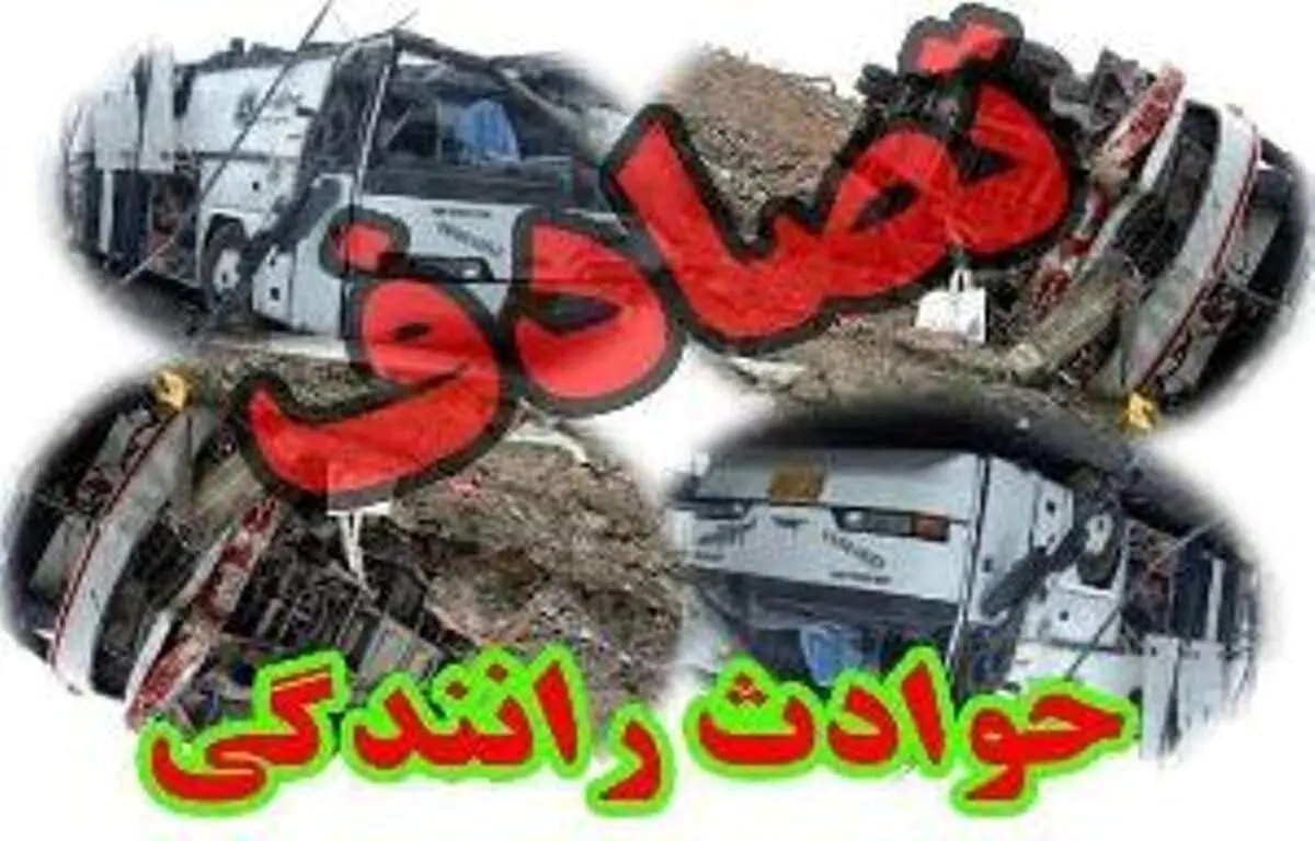 تصادف وانت نیسان با پراید۲ قربانی گرفت