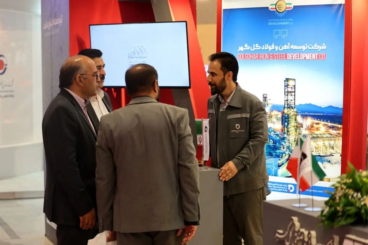 حضور فعال شرکت توسعه آهن و فولاد گلگهر در نهمین نمایشگاه معدن و صنایع معدنی کرمان