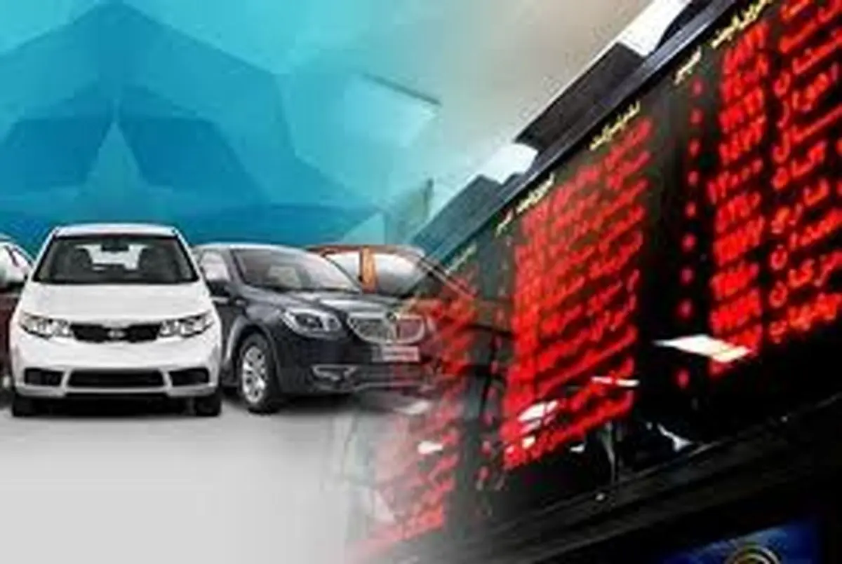 بورس کالا راهی در حذف واسطهها/ چرا عرضه خودرو همچنان بهترین گزینه است