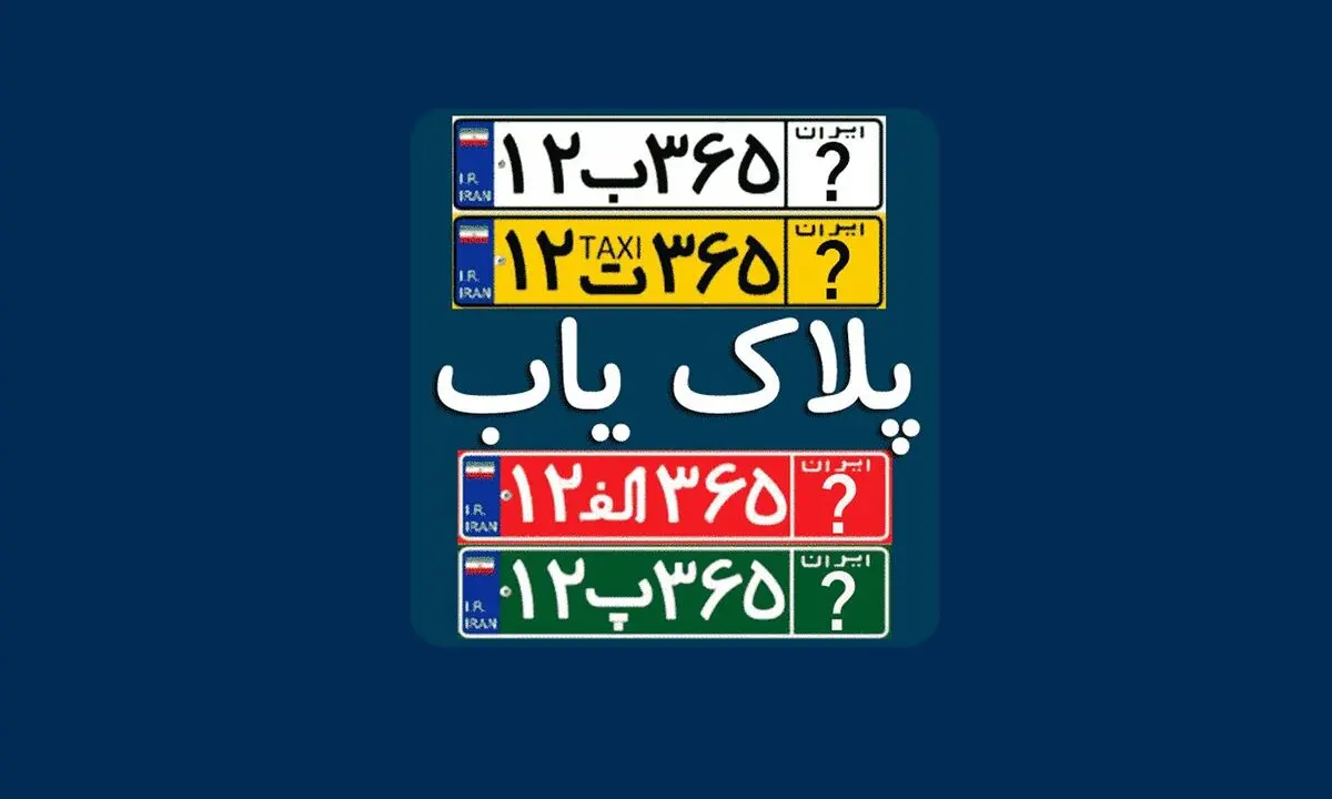 بهترین ترفندهای گوشی اندروید که شاید تا به حال نمی‌دانستید