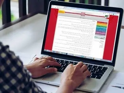 آغاز ثبت‌نام و انتخاب رشته تکمیل ظرفیت مقطع کاردانی