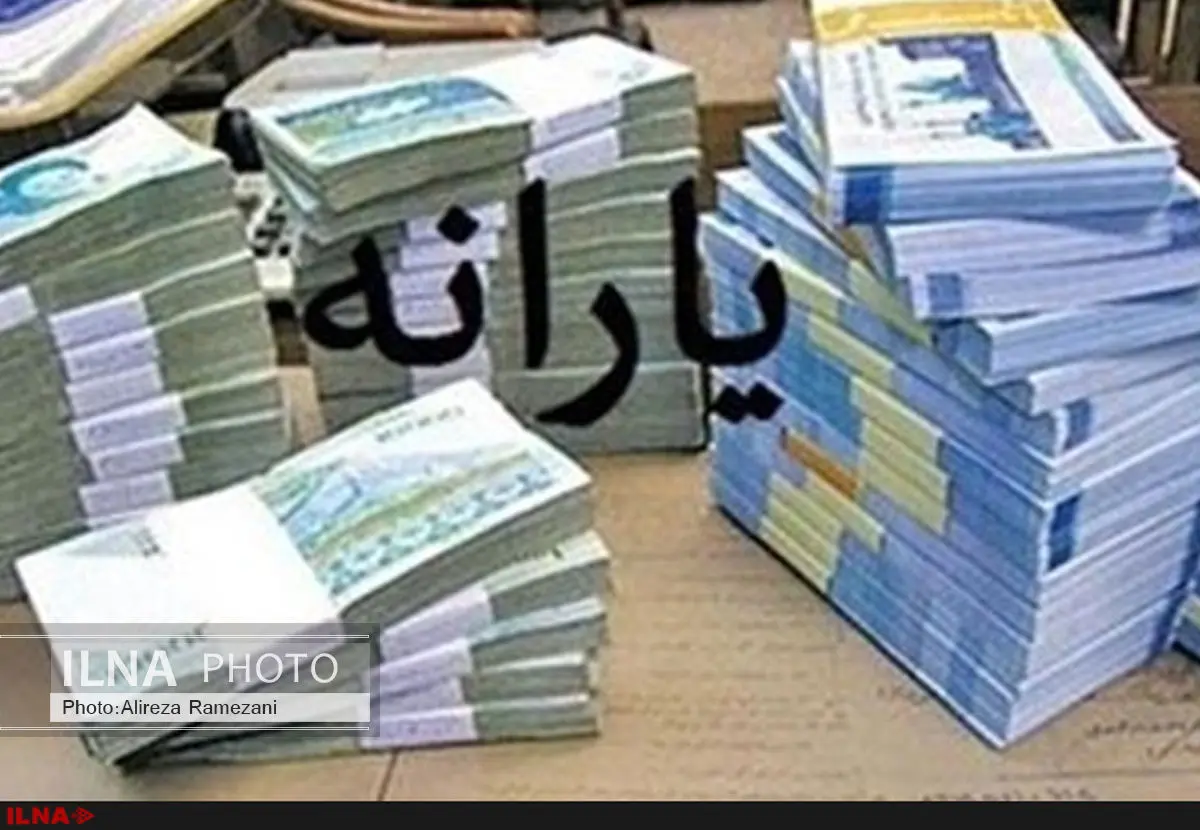 یارانه خانوارهای بالای 5 نفر حذف نمیشود