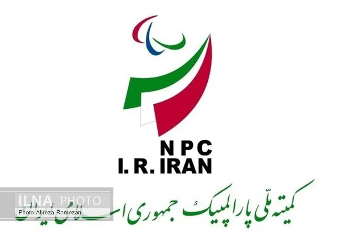 سهمیه‌های کاروان پارالمپیک ایران سه رقمی شد