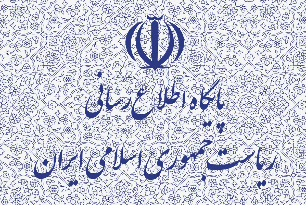 موافقت دولت با تأمین تجهیزات لازم برای تولید آمبولانس مورد نیاز مراکز پزشکی و درمانی کشور/ اصلاح آیین‌نامه اجرایی مربوط به اوراق مالی