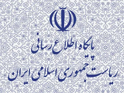 موافقت دولت با تأمین تجهیزات لازم برای تولید آمبولانس مورد نیاز مراکز پزشکی و درمانی کشور/ اصلاح آیین‌نامه اجرایی مربوط به اوراق مالی