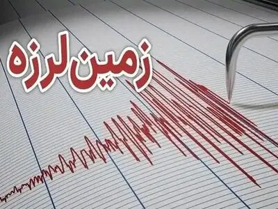 زلزله ۳.۳ ریشتری، چالانچولان دورود را لرزاند