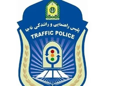 تعطیلی فعالیت مراکز شماره‌گذاری و آموزشگاه‌های رانندگی در شهرهای قرمز از امروز (۱۴ تیر) تا اطلاع ثانوی 