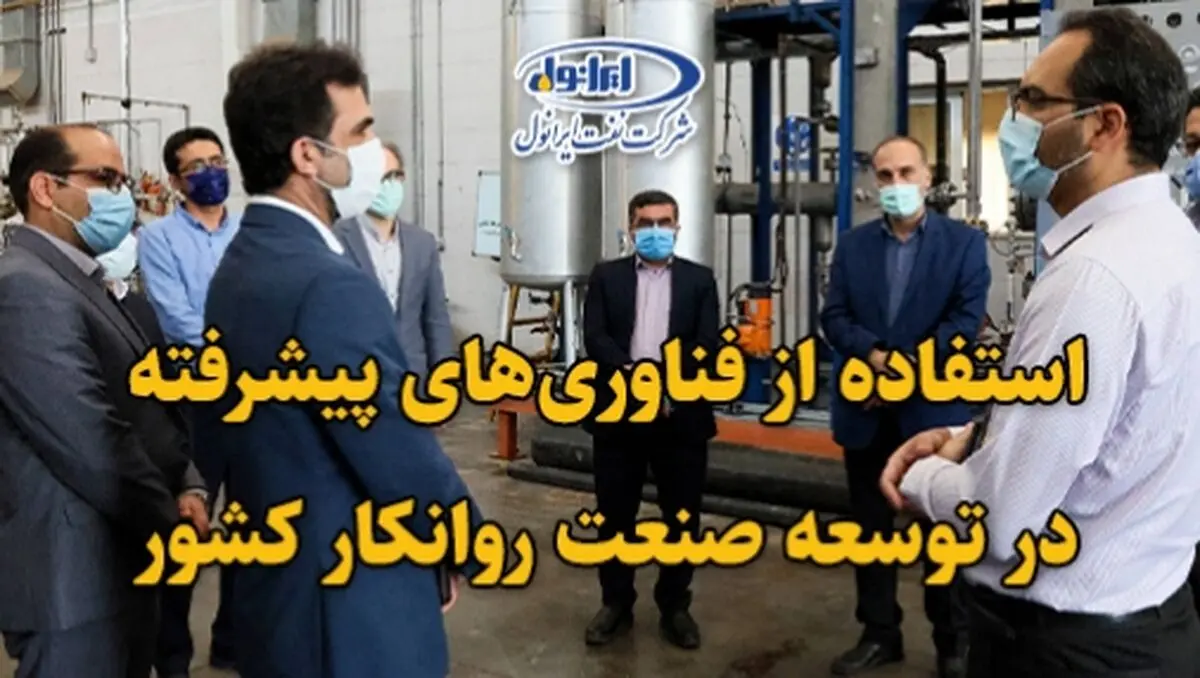 بازدید مدیرعامل ایرانول از پژوهشگاه صنعت نفت/ استفاده از فناوری‌‎های پیشرفته در توسعه صنعت روانکار کشور