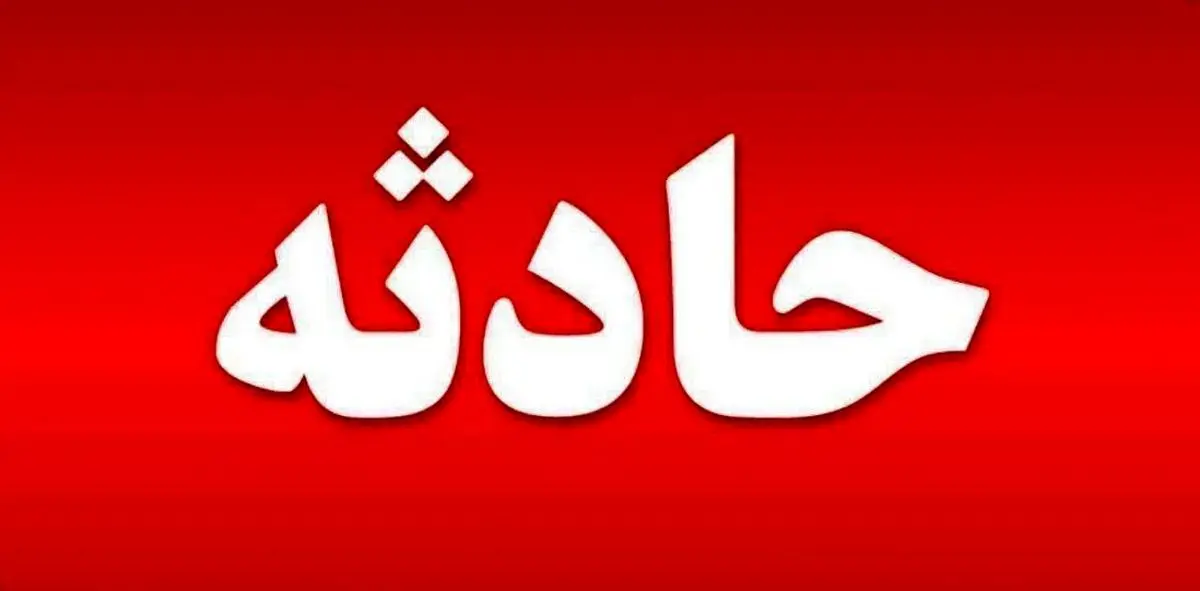 واژگونی خودروی ون در جاده زرهشوران تکاب ۶ مصدوم بر جای گذاشت