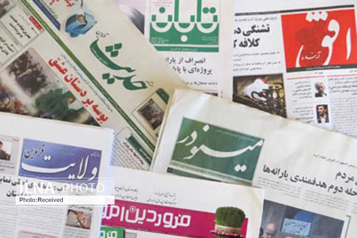  خسارت میلیاردی کرونا به مطبوعات قزوین