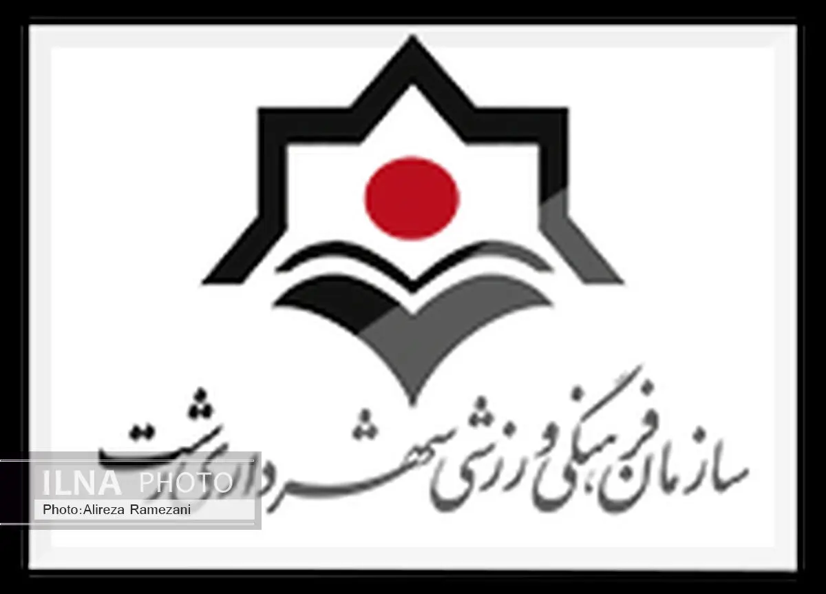 ۱۳ آبان تجلی افتخار ملت ایران در مبارزه با استکبار است