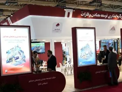 پایان یک رویداد، آغاز فصل جدیدی در همکاری‌های صنعتی «ومعادن»