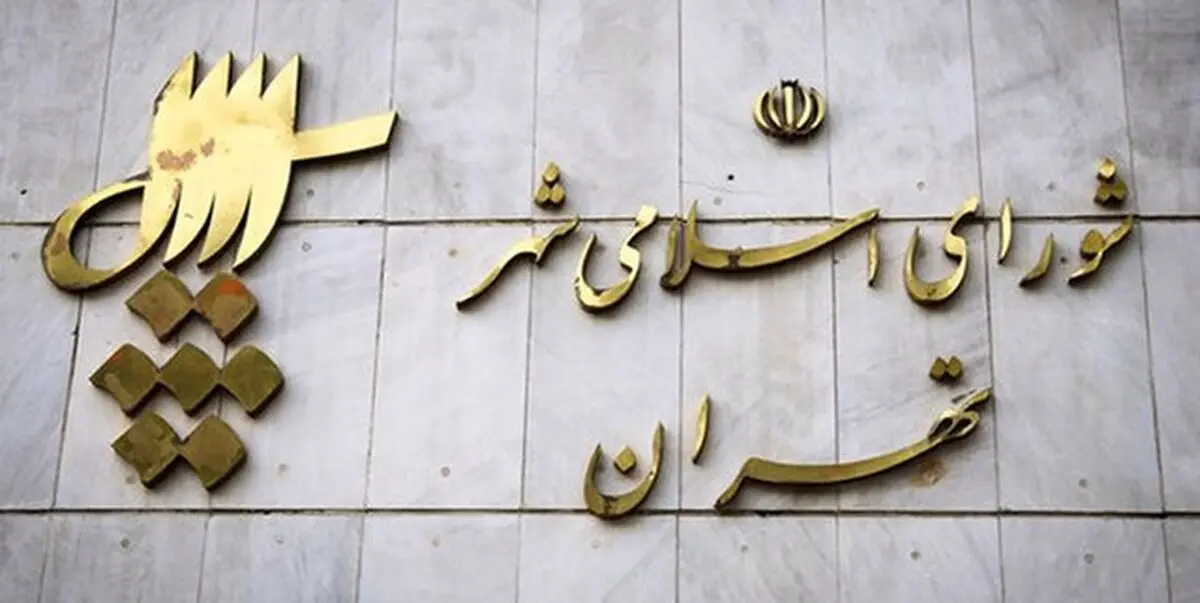مقاوم‌سازی ۱۳ ساختمان در دستور کار؛ از ساختمان شورا تا آتش‌نشانی


