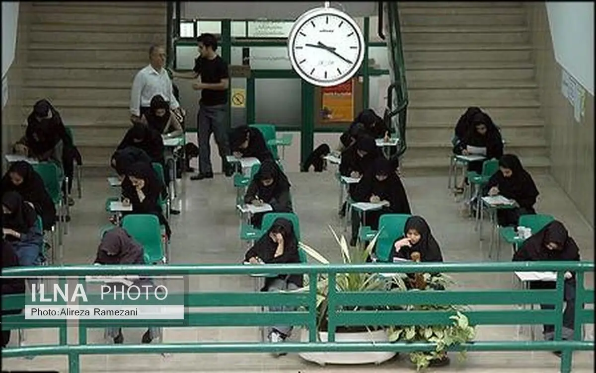 اعلام نتایج آزمون کارشناسی ارشد دانشگاه آزاد، نیمه دوم شهریور
