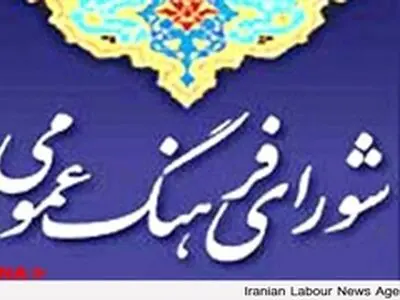 وضعیت فرهنگی کشور بحرانی نیست اما رضایت‌بخش هم نیست