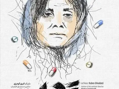 «تردید» در آمریکا اکران می‌شود