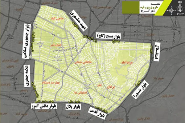 آغاز طرح زوج و فرد از تاریخ ۱۵ اسفندماه جاری در کرج