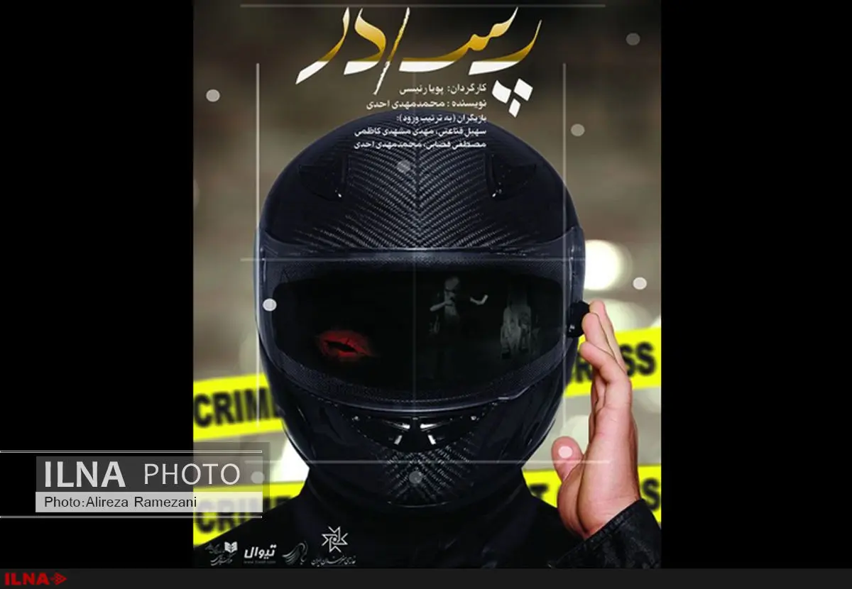 دعوت عمومی "ماسک"ها از "تهرانی"ها