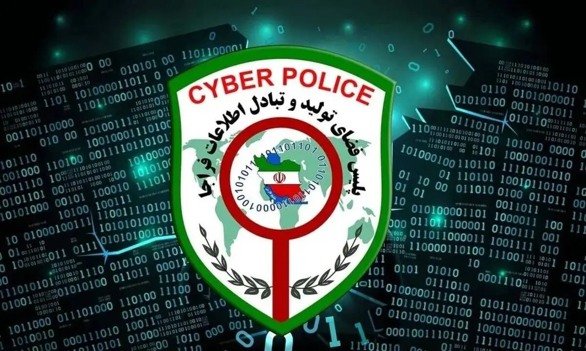هشدار پلیس فتا درباره ترفندهای جدید کلاهبرداری از طریق لینک‌ها و پیام‌های ناشناس

