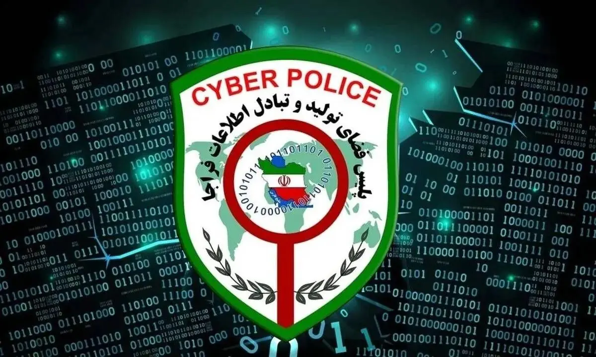 هشدار پلیس فتا درباره ترفندهای جدید کلاهبرداری از طریق لینک‌ها و پیام‌های ناشناس

