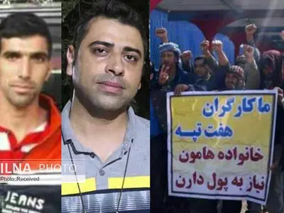 عدالت برای هفت‌تپه/ چرا «بخشی» و «خنیفر» بازهم پنج سال حبس گرفتند؟!