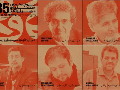هیات داوران جایزه «موسیقی و رسانه» معرفی شدند