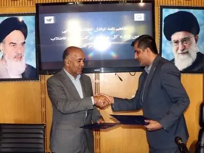 تفاهم‌نامه پست هرمزگان و آبفا برای خدمات‌رسانی مطلوب‌تر به مشترکان