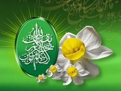 نهم ربیع الاول، جشن آغاز امامت امام زمان یا جشن عیدالزهرا؟