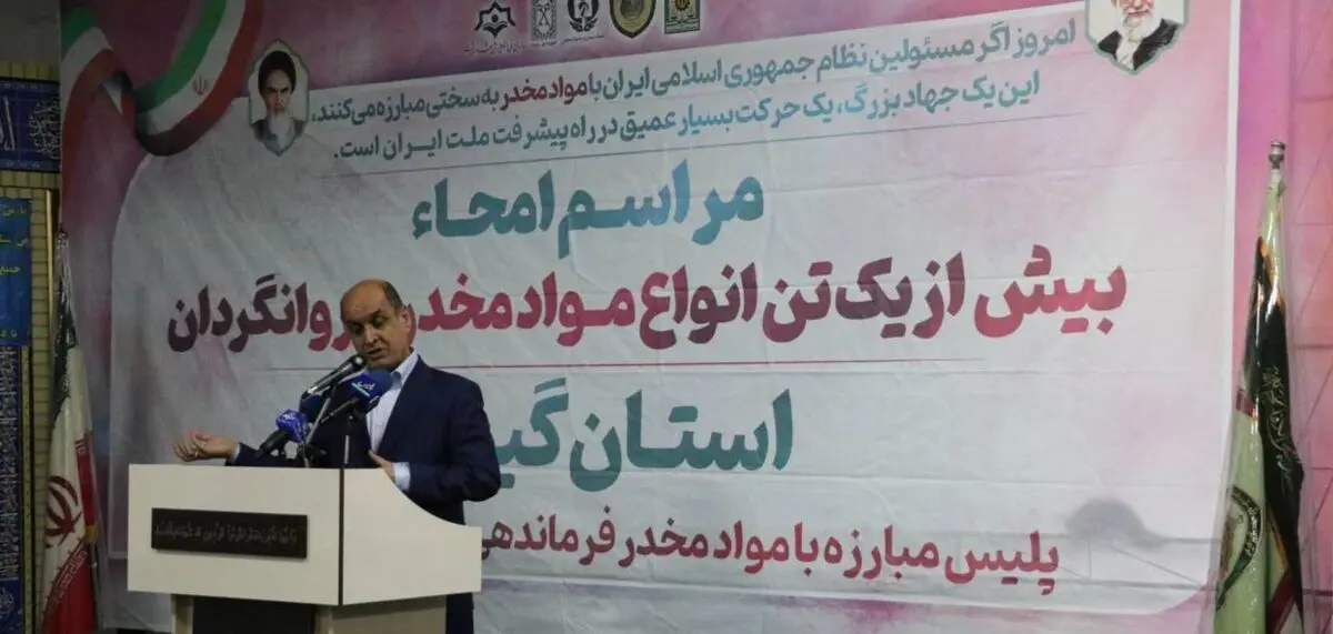 مقابله با قاچاقچیان مواد مخدر از اولویت‌های استان است