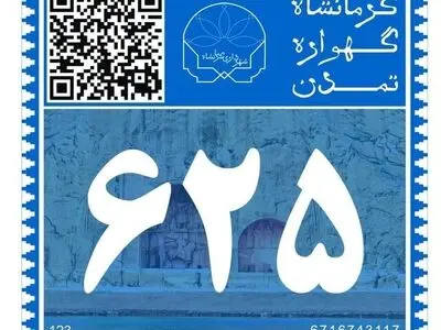 اجرای پلاک هوشمند از سال آینده در کرمانشاه
