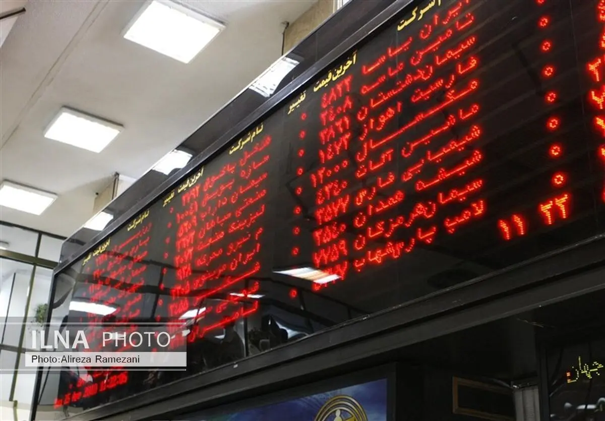 رشد ۴۵ درصدی حجم معاملات بورس در هفته گذشته 