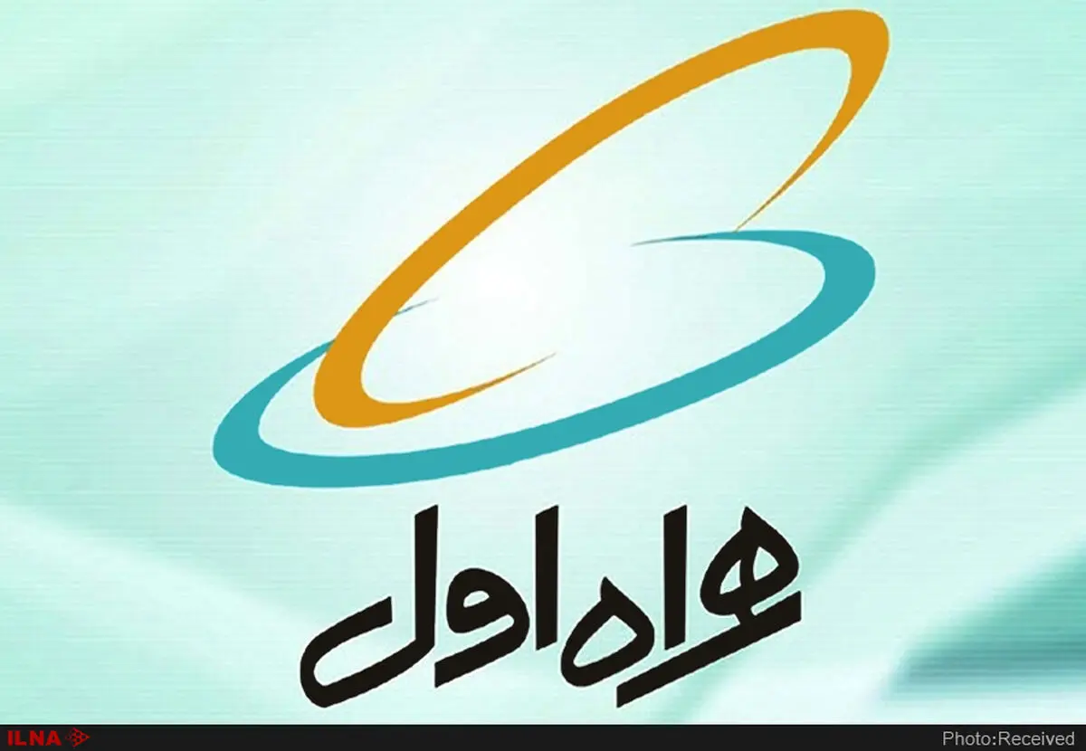 اعطای جایزه ملی شرکت تحول آفرین برتر به همراه اول