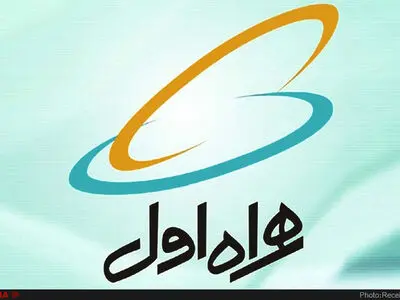 تبدیل شماره‌های اعتباری همراه‌اول به دائمی ممکن شد