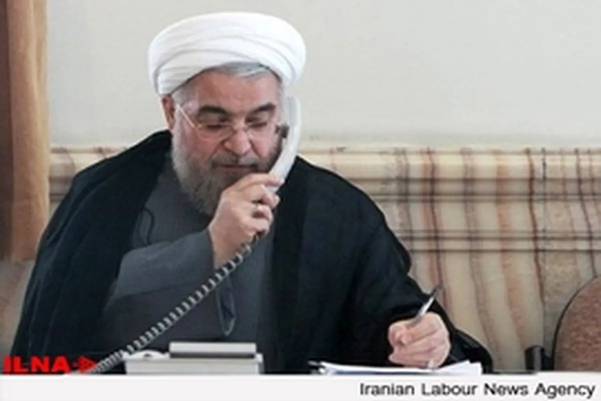 گفت وگوی تلفنی روسای جمهوری ایران و امریکا