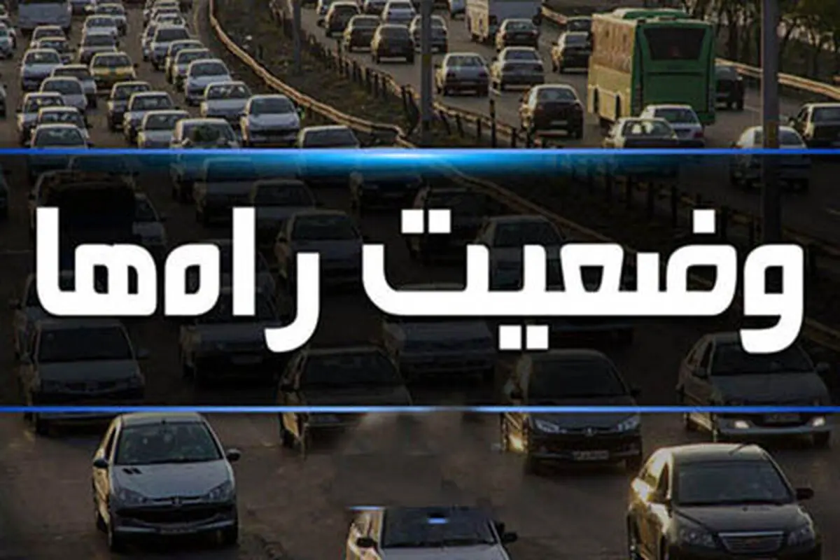 ترافیک سنگین در جاده های البرز
