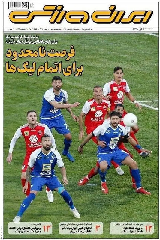 گالری