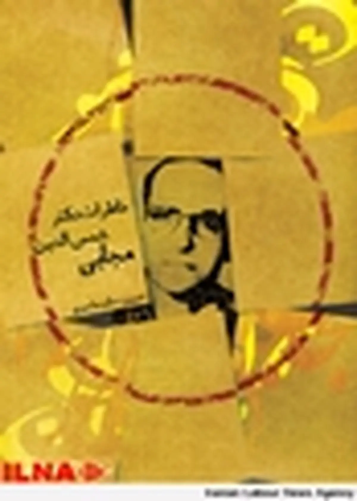 خاطرات سیدشمس‌الدین مجابی منتشر شد