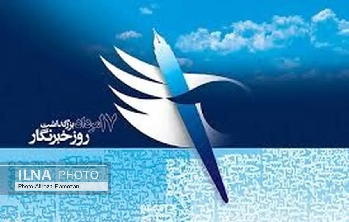 آخرین تصویری که شهید صارمی قبل از حمله طالبان مخابره کرد
