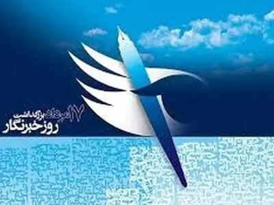 آخرین تصویری که شهید صارمی قبل از حمله طالبان مخابره کرد