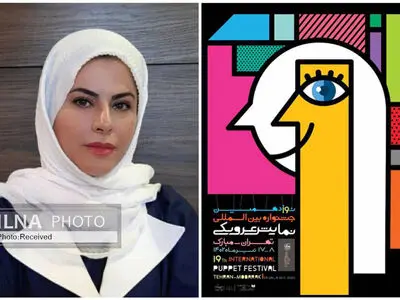 نهادی نداریم که از تئاتر عروسکی خیابانی حمایت کند/ بیشترین ضربه را از نمایشنامه‌های ضعیف خورده‌ایم