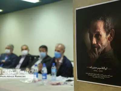 جلسه مجمع عمومی مرحله دوم عادی سالانه اعضای تعاونی مصرف کشور