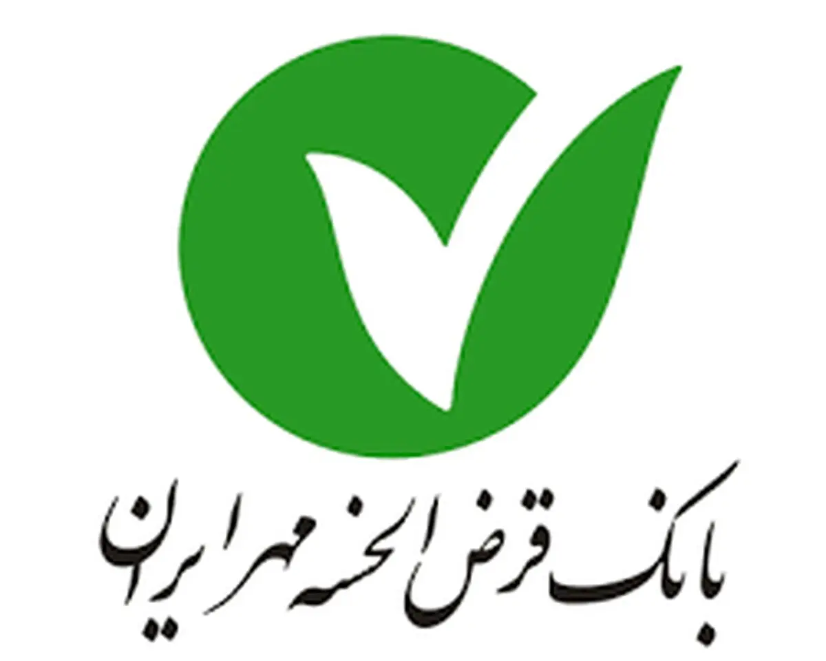 امضای تفاهمنامه احداث 3 خانه بهداشت توسط بانک قرض الحسنه مهرایران در مناطق زلزله زده