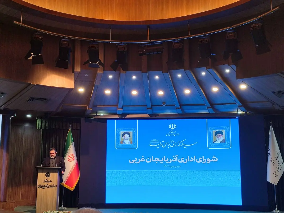 نیاز ۳۰ هزار میلیارد تومانی برای تکمیل پروژه‌های عمرانی و ملی آذربایجان غربی / تنها ۶۸ درصد از اعتبارات عمرانی استان تخصیص یافته است