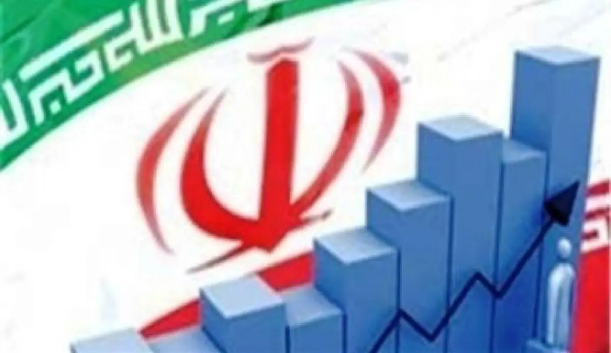 صندوق النقد الدولی: الاقتصاد الایرانی سیستعید نموه الایجابی